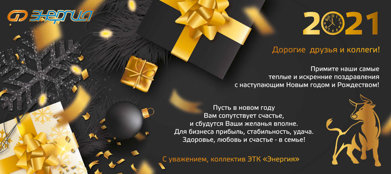 С Новым Годом И Рождеством Семье С Новым Годом И Рождеством Семье